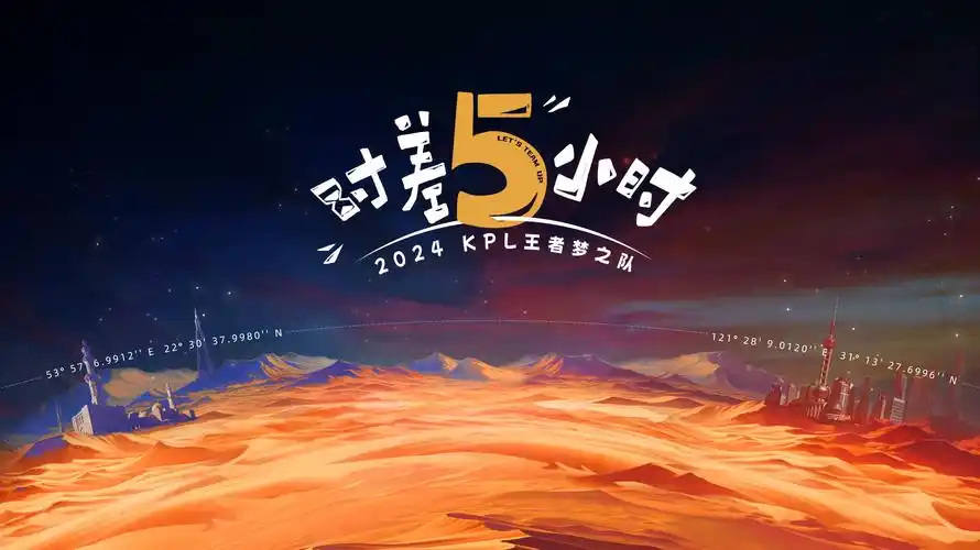 美景之屋2电影资料站首屏拼贴栏目示意