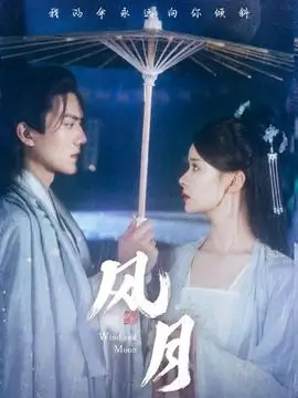 前情篇条目封面示意