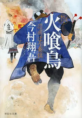 角色档案条目封面示意